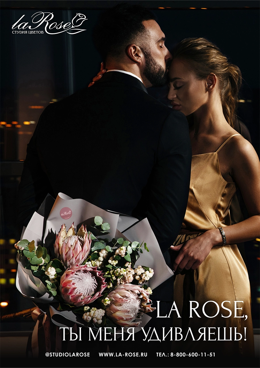 Новая рекламная кампания