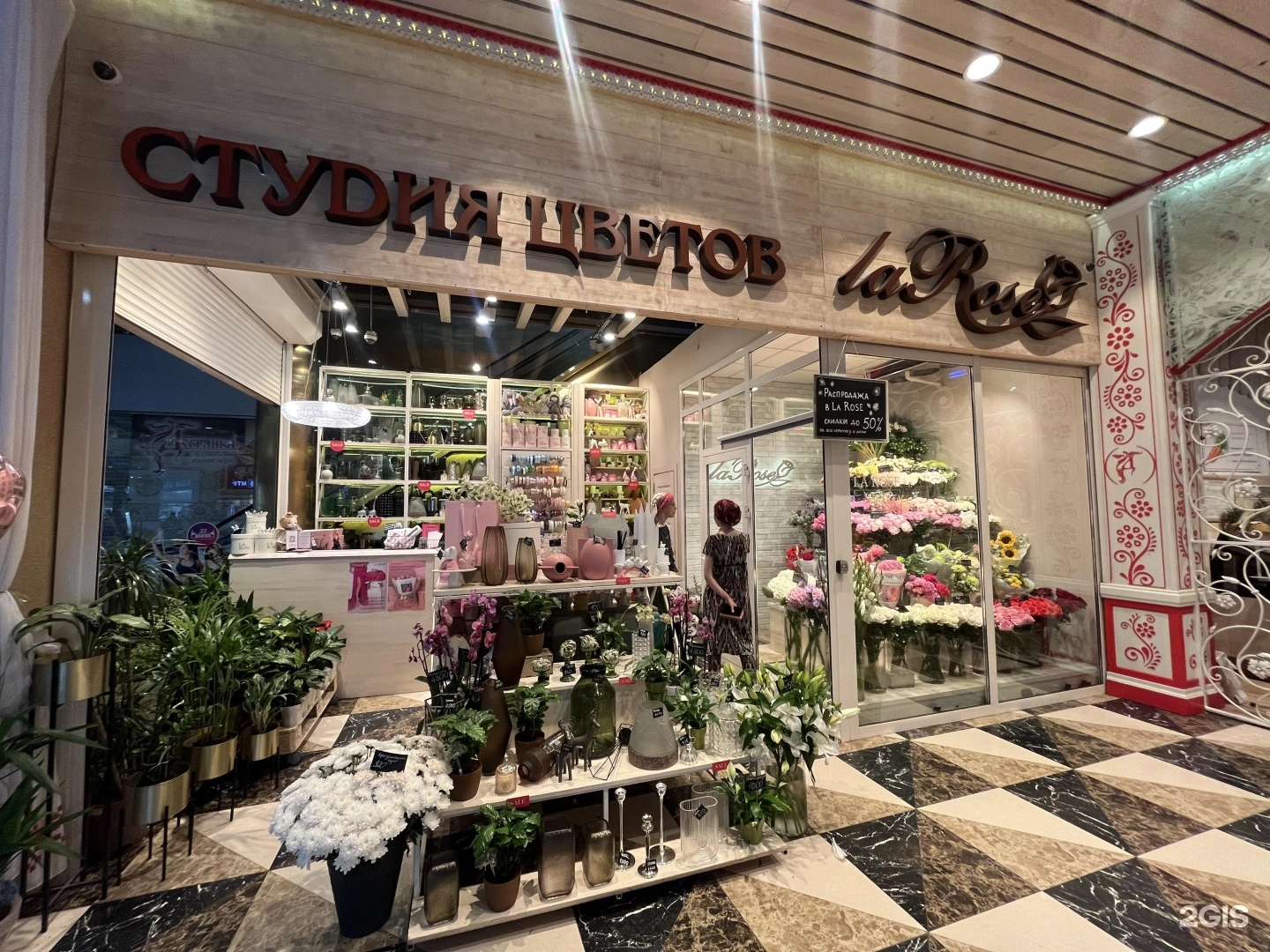 Часто задаваемые вопросы: доставка цветов в Академгородке и близлежащих районах