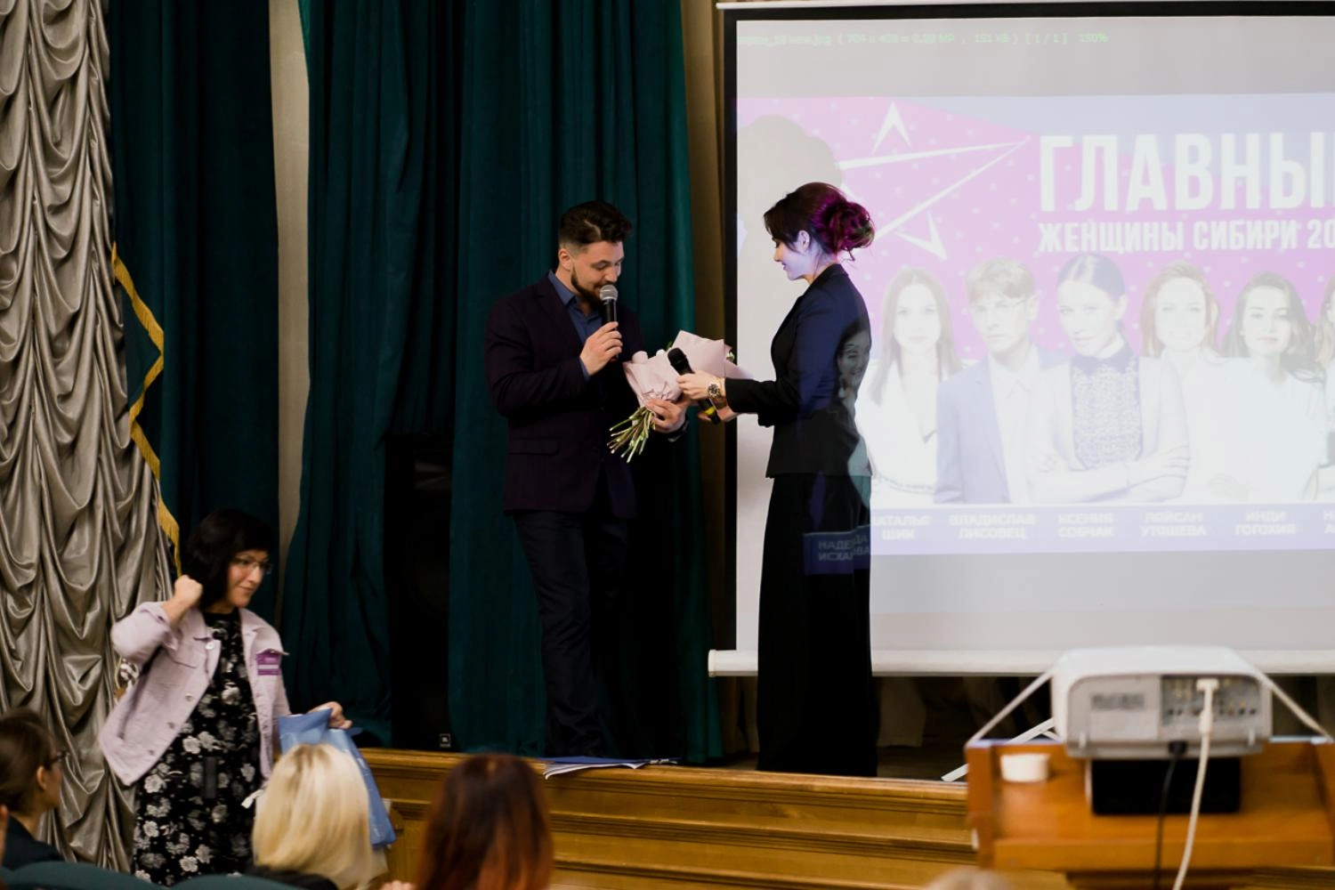 ГЛАВНЫЕ ЖЕНЩИНЫ СИБИРИ 2019