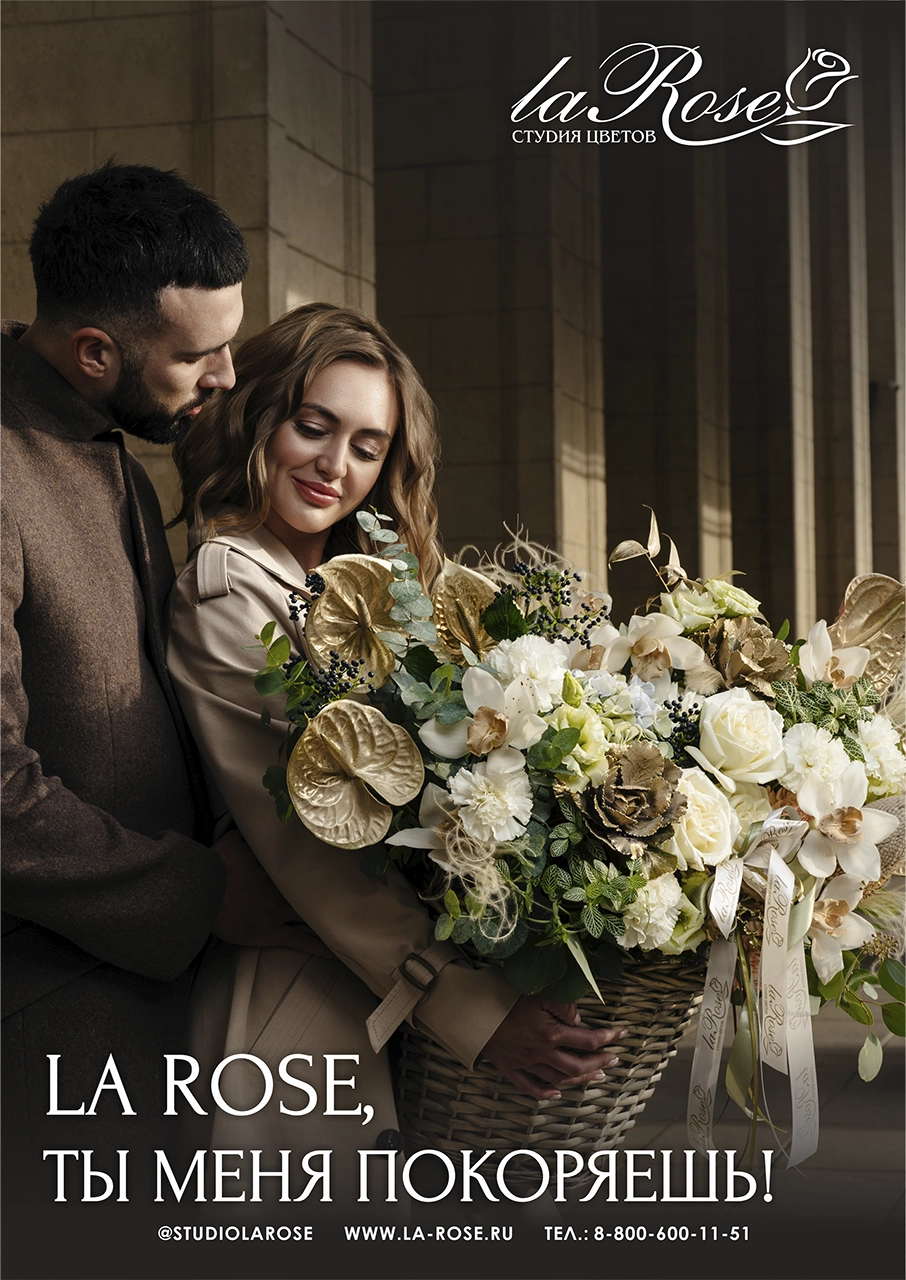 Новая рекламная кампания