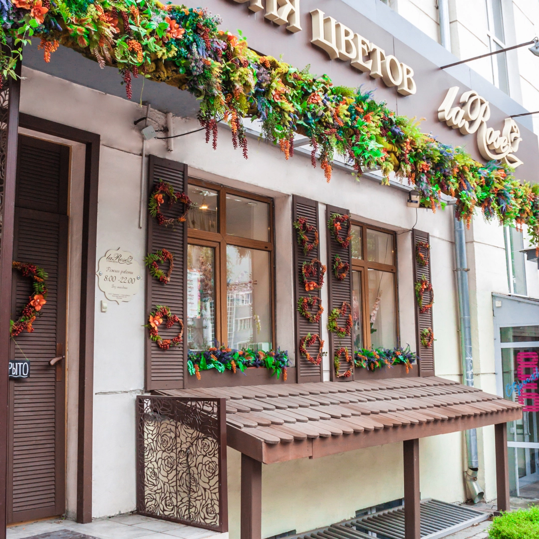 Меняем облик любимого города к лучшему!