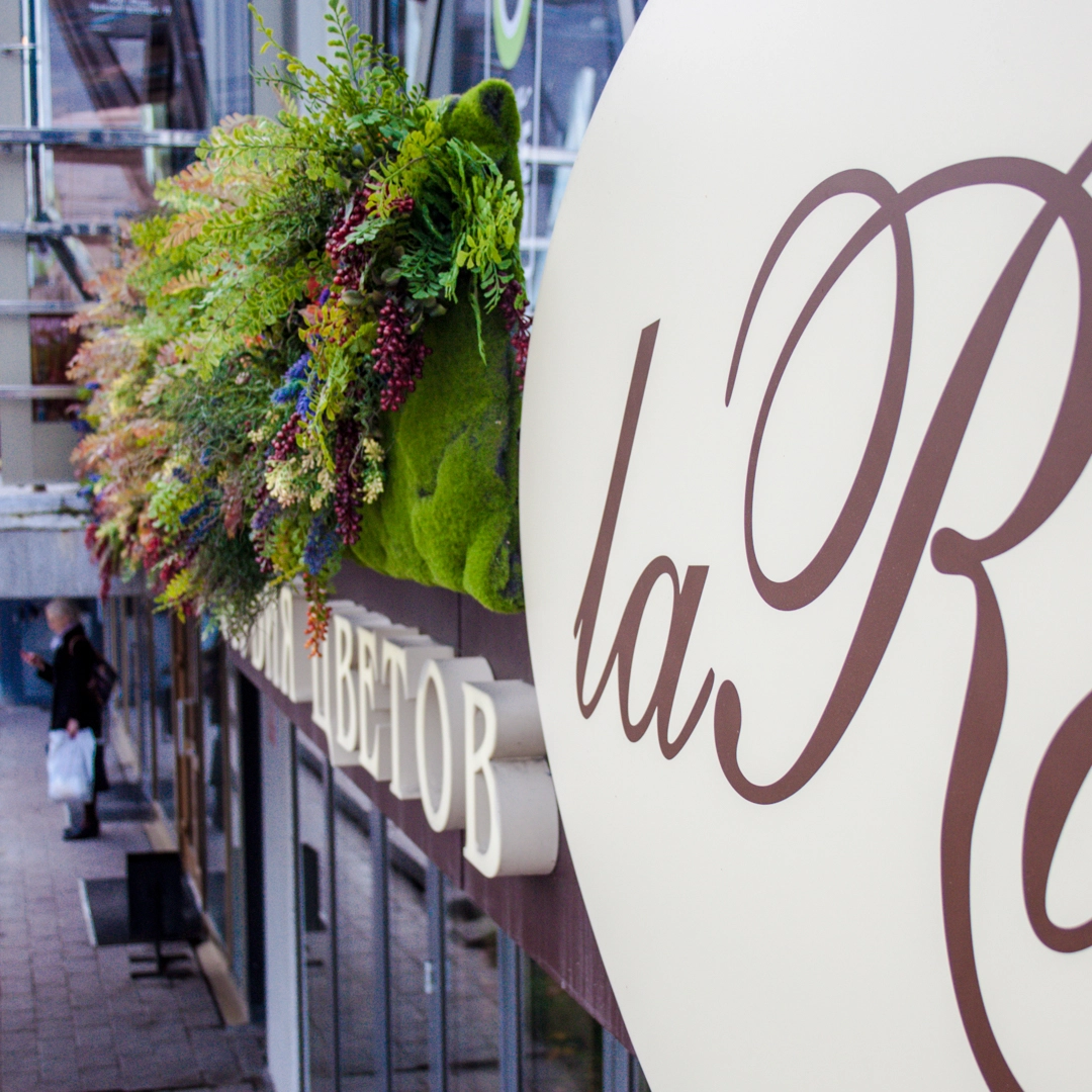 Меняем облик любимого города к лучшему!