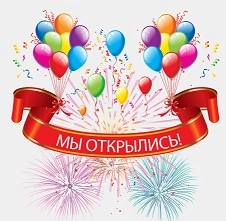 Студия цветов La Rose в Сан Сити уже открыта! Студия цветов La Rose в Сан Сити уже открыта!