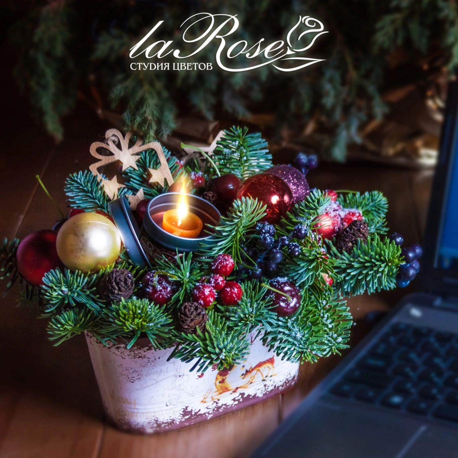 Дарим новогоднее настроение!