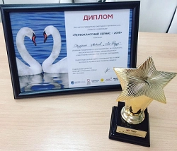 "Первоклассный сервис" 