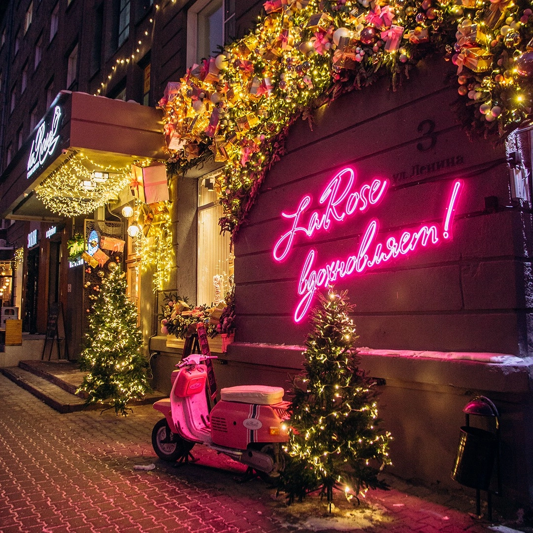 День рождения La Rose!