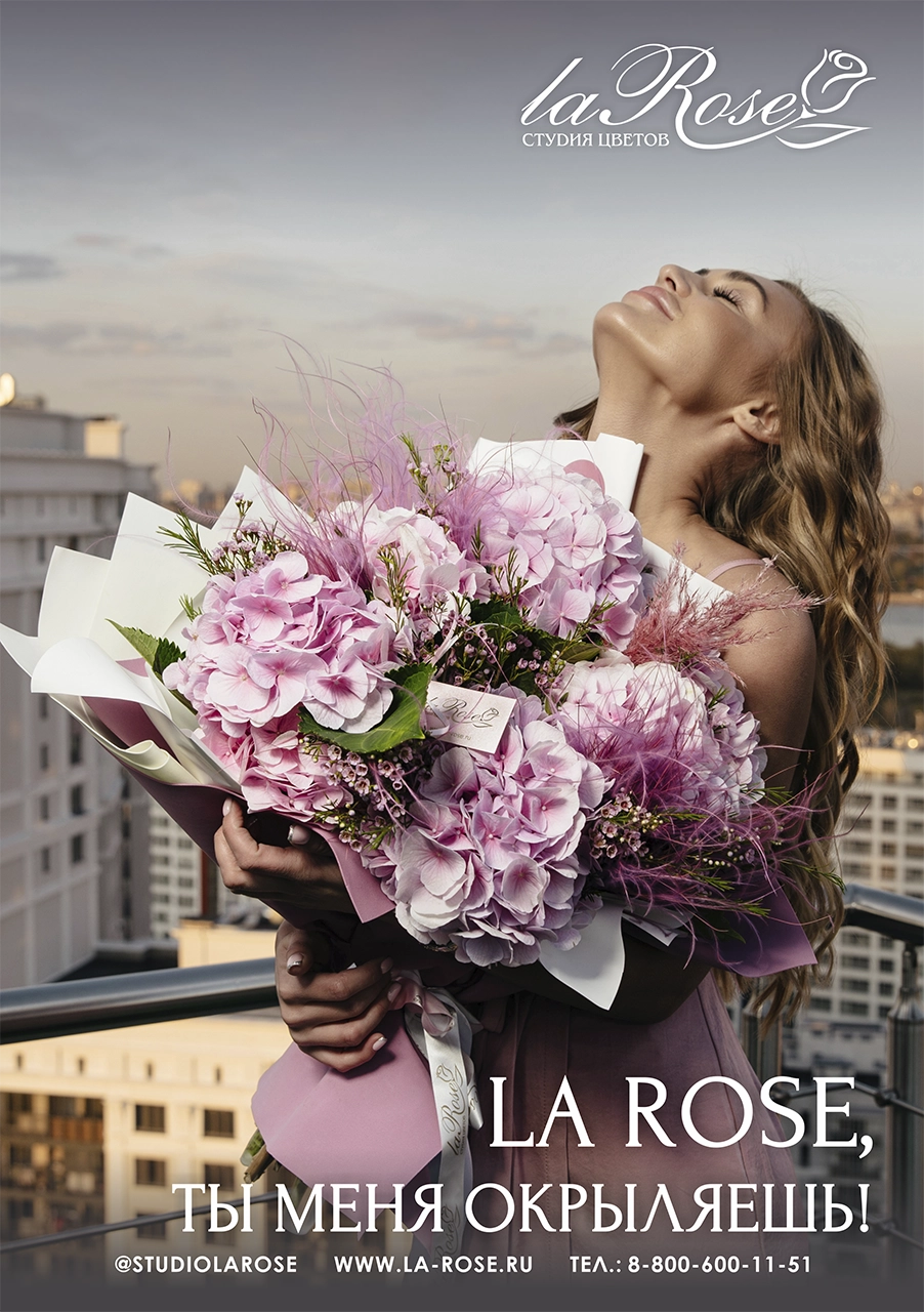 Новая рекламная кампания