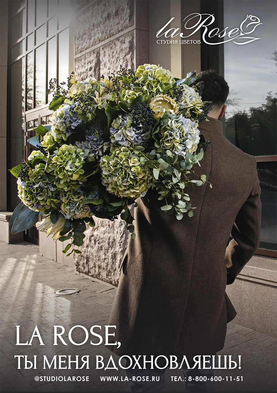 Новая рекламная кампания