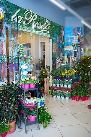 Изменение времени работы