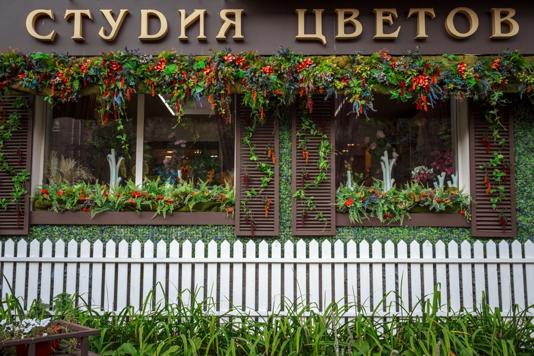 Меняем облик любимого города к лучшему!