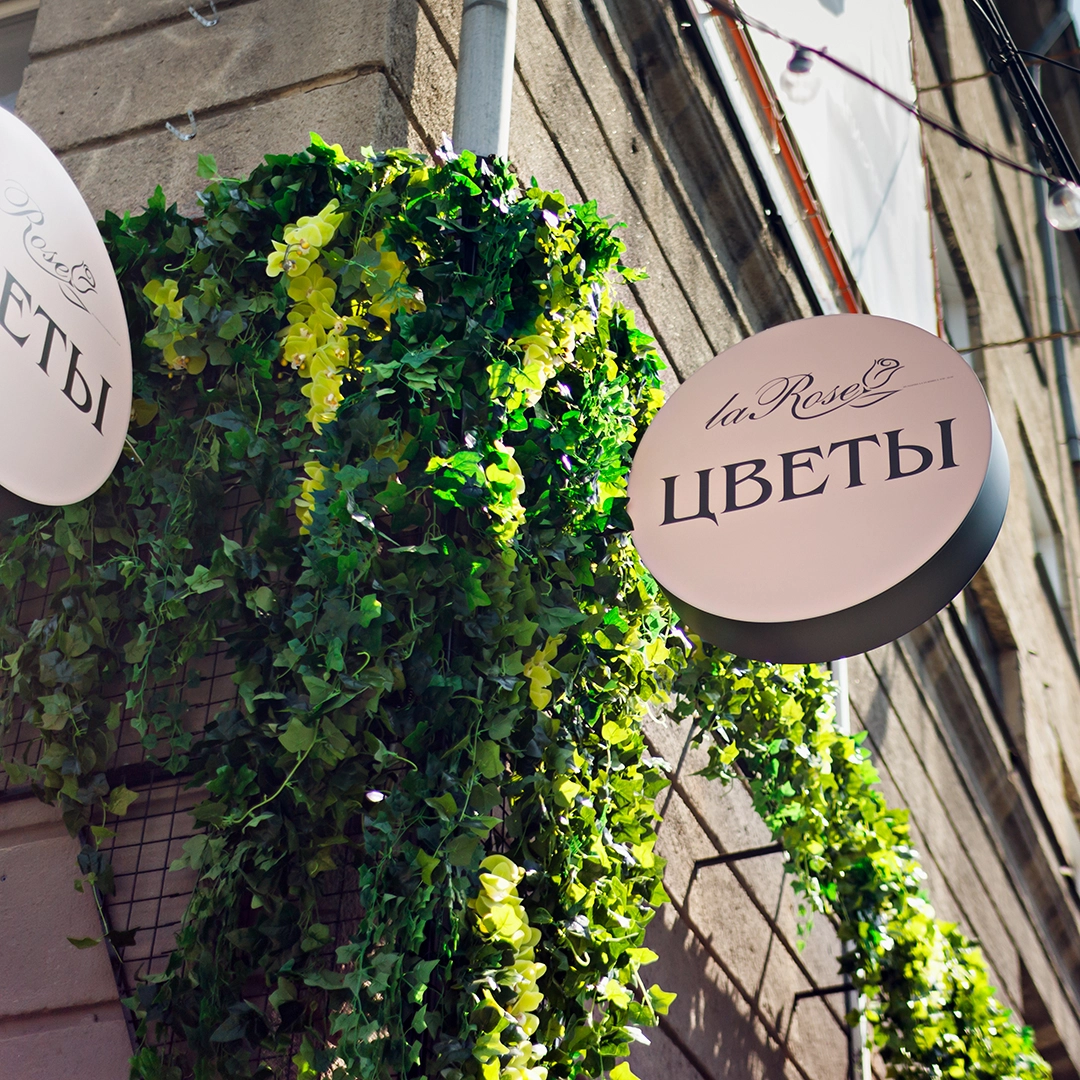 НОВЫЙ САЛОН LA ROSE в самом центре Новосибирска!