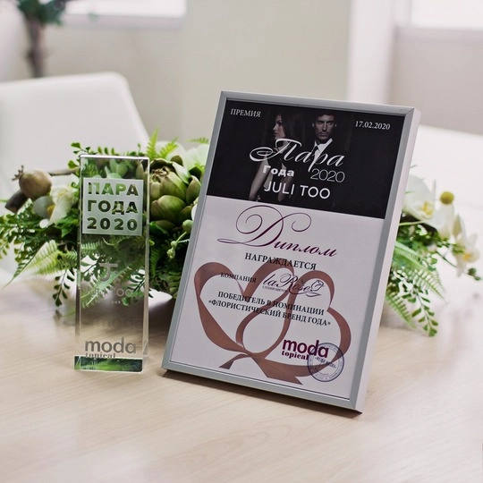 La Rose - Флористический бренд года!