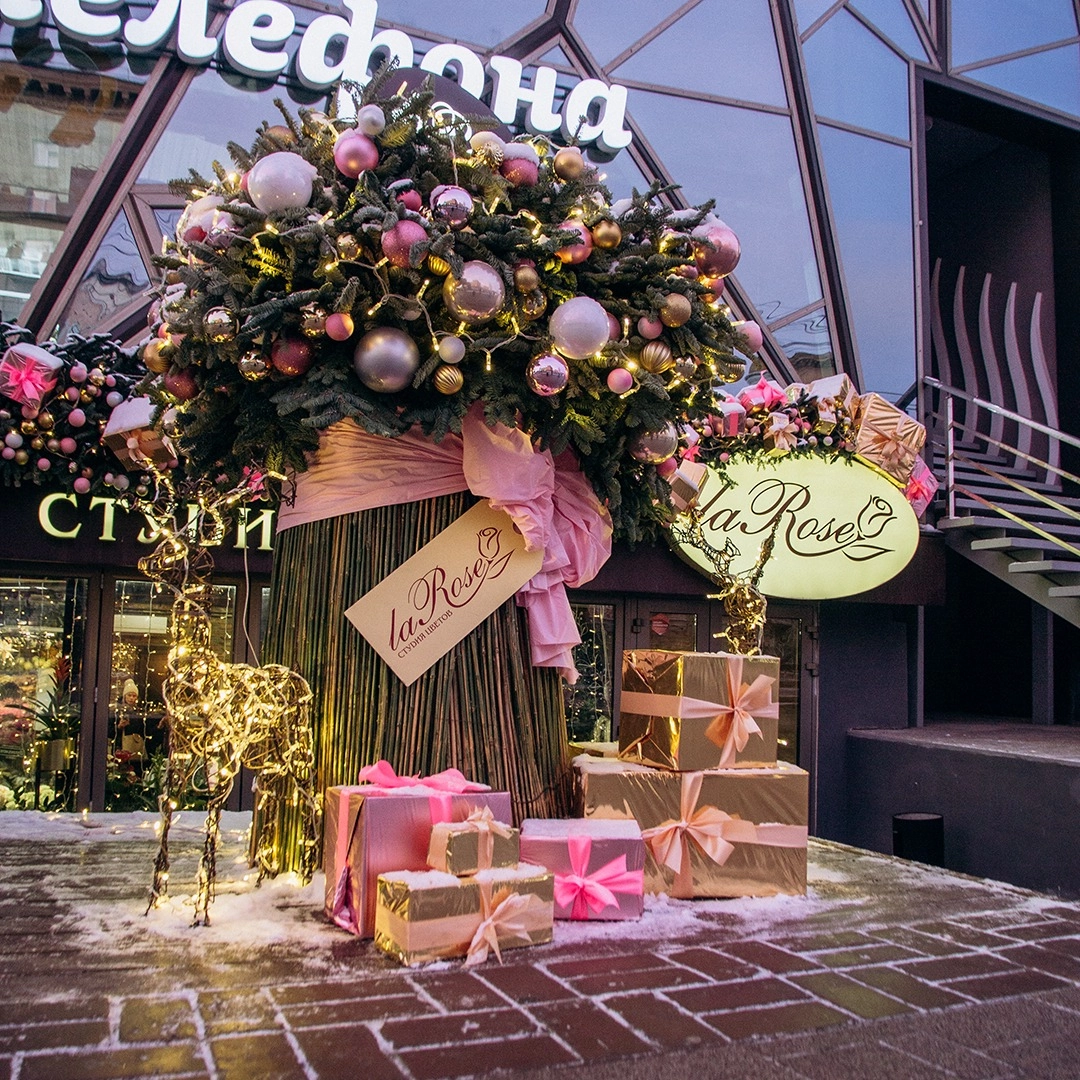 День рождения La Rose!