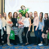 Конференция "Секреты Сервиса 2017"