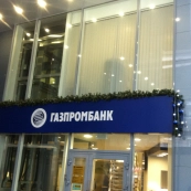Новогоднее оформление для Газпромбанка