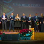 Премия "Человек года" 2017
