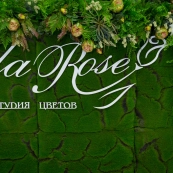 Премия "Человек года" 2017